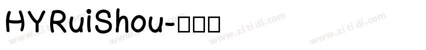HYRuiShou字体转换