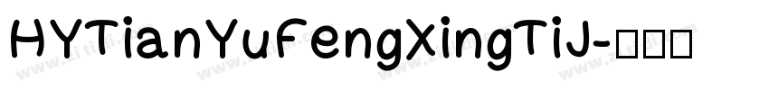 HYTianYuFengXingTiJ字体转换