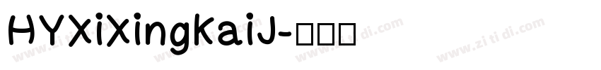 HYXiXingKaiJ字体转换