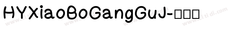 HYXiaoBoGangGuJ字体转换