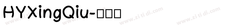 HYXingQiu字体转换