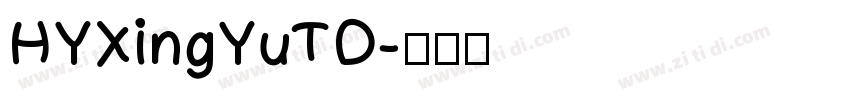 HYXingYuTD字体转换