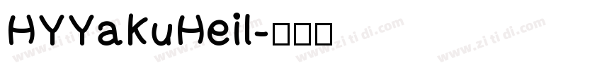 HYYaKuHeil字体转换