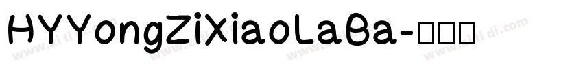 HYYongZiXiaoLaBa字体转换