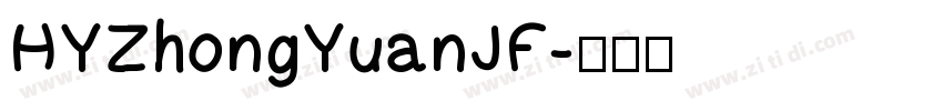 HYZhongYuanJF字体转换