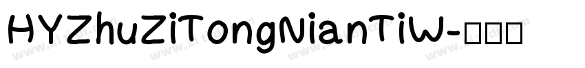 HYZhuZiTongNianTiW字体转换