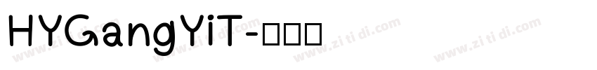 HYGangYiT字体转换
