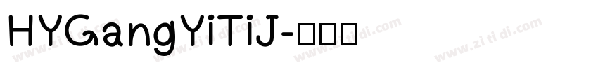 HYGangYiTiJ字体转换