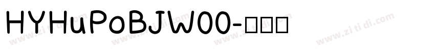 HYHuPoBJW00字体转换