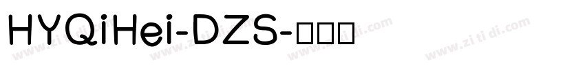 HYQiHei-DZS字体转换