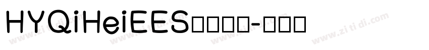 HYQiHeiEES字体下载字体转换