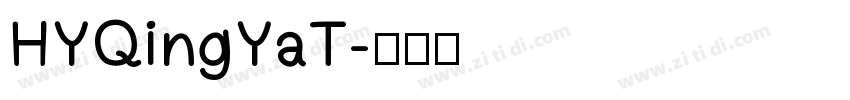 HYQingYaT字体转换
