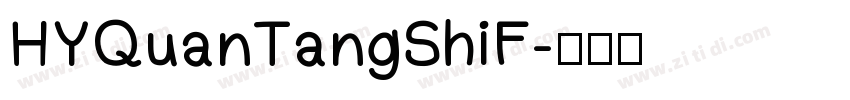 HYQuanTangShiF字体转换