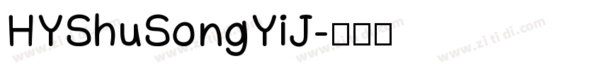 HYShuSongYiJ字体转换