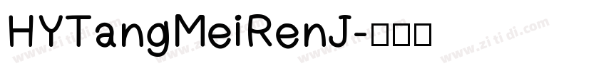 HYTangMeiRenJ字体转换