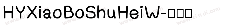 HYXiaoBoShuHeiW字体转换