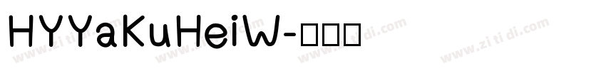 HYYaKuHeiW字体转换