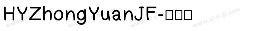 HYZhongYuanJF字体转换