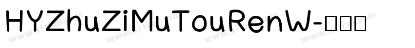 HYZhuZiMuTouRenW字体转换