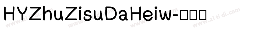 HYZhuZisuDaHeiw字体转换