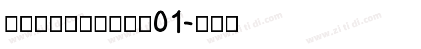 HanWangWCL01字体转换
