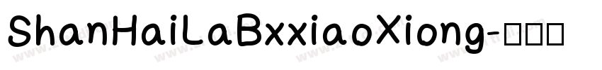 ShanHaiLaBxxiaoXiong字体转换