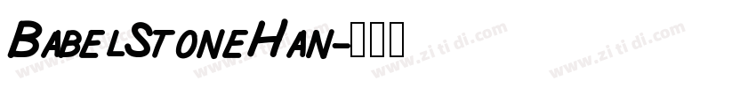 BabelStoneHan字体转换