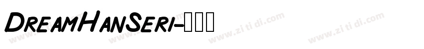 DreamHanSeri字体转换