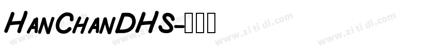 HanChanDHS字体转换