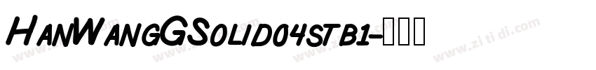 HanWangGSolid04stb1字体转换