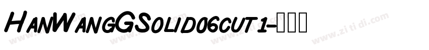 HanWangGSolid06cut1字体转换
