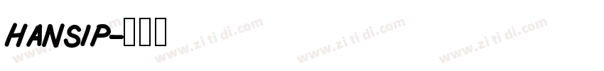 hansip字体转换
