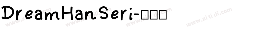 DreamHanSeri字体转换
