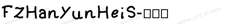FZHanYunHeiS字体转换
