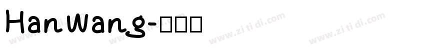 HanWang字体转换