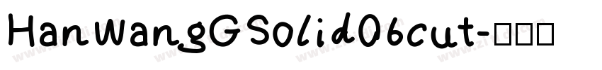 HanWangGSolid06cut字体转换