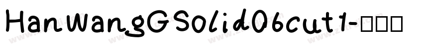 HanWangGSolid06cut1字体转换