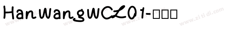 HanWangWCL01字体转换