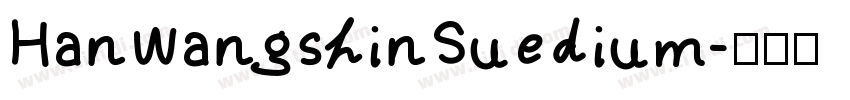 HanWangshinSuedium字体转换