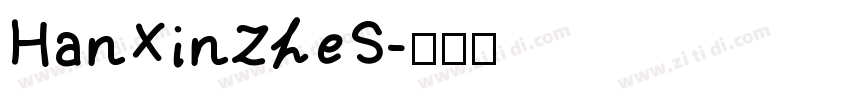 HanXinZheS字体转换
