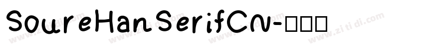 SoureHanSerifCN字体转换