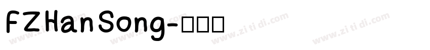 FZHanSong字体转换