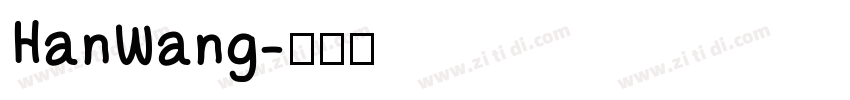 HanWang字体转换