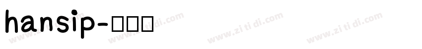 hansip字体转换