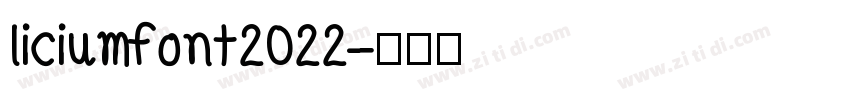 liciumfont2022字体转换