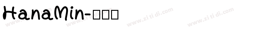 HanaMin字体转换