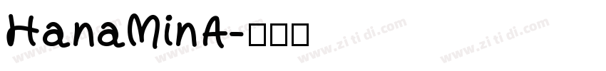 HanaMinA字体转换