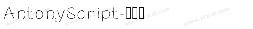 AntonyScript字体转换
