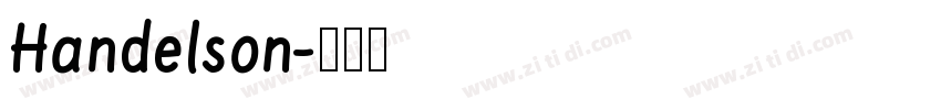 Handelson字体转换