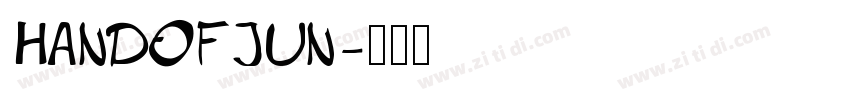 HandofJun字体转换